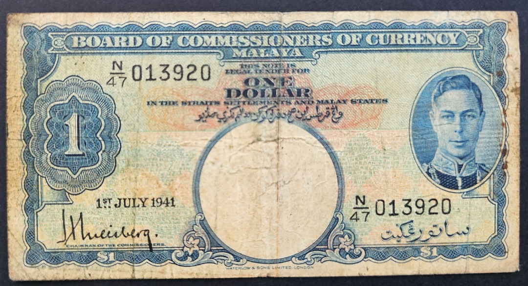 1941 Malaya $1 King George VI Banknote – Pre-WWII – N/47 013920 | 1941年 ...