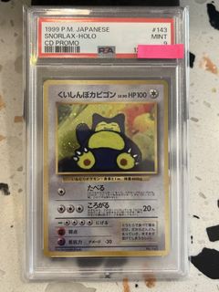 (Category: ) located in . Submitted by pokebao (Listing ID 1425487511, Image 1). Description: .