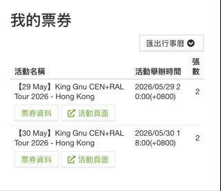 （分類：）位於 。 由 annakwok 提交（商品編號 1425565853，圖片 1）。簡介： 。