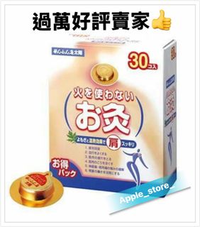 （分類：）位於 。 由 apple_store_ 提交（商品編號 1425599726，圖片 1）。簡介： 。