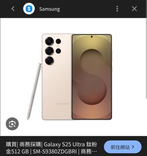 （分類：）位於 。 由 kelkel968 提交（商品編號 1425539393，圖片 1）。簡介： 。