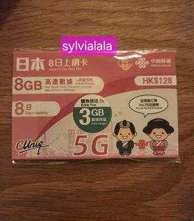 （分類：）位於 。 由 sylvialala. 提交（商品編號 1425591222，圖片 1）。簡介： 。