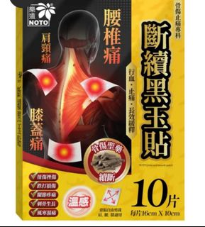（分類：）位於 。 由 yyggu 提交（商品編號 1425509320，圖片 1）。簡介： 。