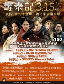 （分類：）位於 。 由 28see 提交（商品編號 1425480949，圖片 1）。簡介： 。