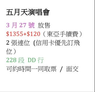（分類：）位於 。 由 ytpoon 提交（商品編號 1425559200，圖片 1）。簡介： 。
