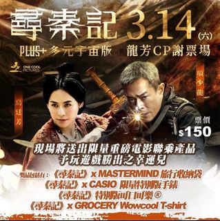 （分類：）位於 。 由 hellomimipig 提交（商品編號 1425627144，圖片 1）。簡介： 。