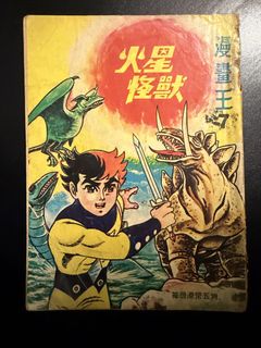 （分類：）位於 。 由 ng_yan 提交（商品編號 1425613904，圖片 1）。簡介： 。