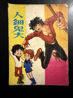 （分類：）位於 。 由 ng_yan 提交（商品編號 1425613361，圖片 1）。簡介： 。