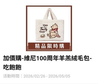 （分類：）位於 。 由 taigao298 提交（商品編號 1425543147，圖片 1）。簡介： 。