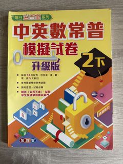 （分類：）位於 。 由 mamadaydayshoppinging 提交（商品編號 1425481570，圖片 1）。簡介： 。