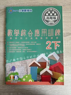 （分類：）位於 。 由 mamadaydayshoppinging 提交（商品編號 1425484812，圖片 1）。簡介： 。