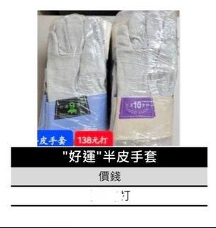 （分類：）位於 。 由 pepefong 提交（商品編號 1425586074，圖片 1）。簡介： 。