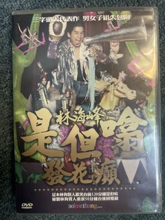 （分類：）位於 。 由 whateversasa 提交（商品編號 1425567744，圖片 1）。簡介： 。