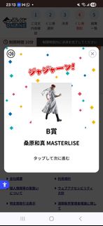 （分類：）位於 。 由 dicky12346 提交（商品編號 1425596738，圖片 1）。簡介： 。