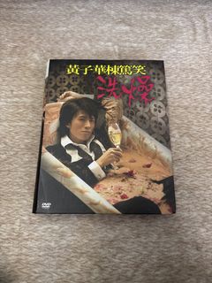 （分類：）位於 。 由 babababala54321 提交（商品編號 1425524577，圖片 1）。簡介： 。