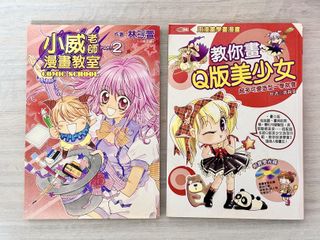 （分類：）位於 。 由 mandytc 提交（商品編號 1425614045，圖片 1）。簡介： 。