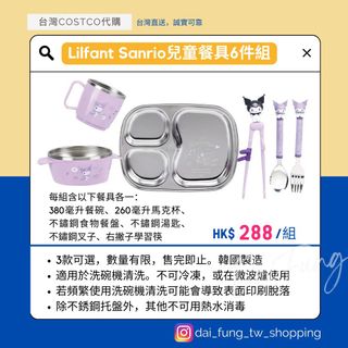 （分類：）位於 。 由 dai_fung_tw_shopping 提交（商品編號 1425506728，圖片 1）。簡介： 。