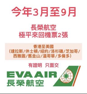 （分類：）位於 。 由 phphppp 提交（商品編號 1425547443，圖片 1）。簡介： 。