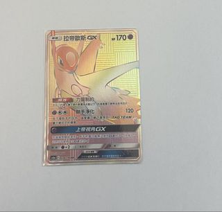 （分類：）位於 。 由 syingky 提交（商品編號 1425595375，圖片 1）。簡介： 。