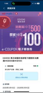 （分類：）位於 。 由 heyjuliaa 提交（商品編號 1425613867，圖片 1）。簡介： 。