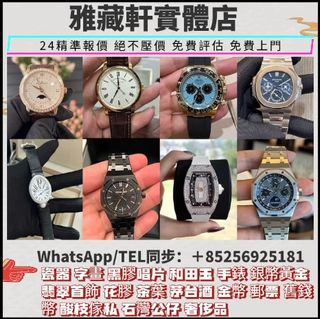 （分類：）位於 。 由 WhatsApp56925181 提交（商品編號 1425509991，圖片 1）。簡介： 。