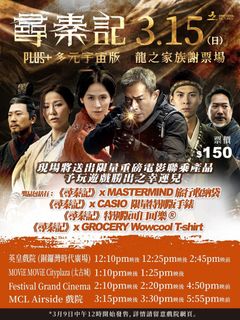 （分類：）位於 。 由 clementnet 提交（商品編號 1425528931，圖片 1）。簡介： 。