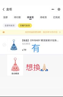 （分類：）位於 。 由 harrymonster 提交（商品編號 1425514832，圖片 1）。簡介： 。