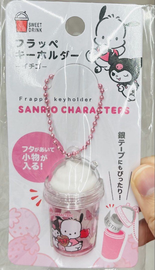 現貨💝🍦正版 SANRIO公仔 夏日☀️PC狗公仔 KUROMI公仔 夏日雪糕特飲匙扣吊飾 鎖匙扣 仿真食品 食玩模型 收藏珍藏 Sanrio Characters Frappe Keyholder （分類：吊飾）位於 Hong Kong。 由 swroom 提交（商品編號 1425564830，圖片 2）。簡介： 🚚 🎁 只限郵寄運送 🎁 ▫️▫️商品詳情▫️▫️ 💝 $50 個，$90 兩個 ( 全新未開封) ❣️ 節日銷情迅速請早訂購售完即止❣️ 🛍更多最新禮品玩具 follow us ： carousell.com/swroom ▫️▫️購買付款詳情 ▫️▫️ 📥 請 INBOX PM下單購買須提供以下資料 ： 1. 選擇付款方式 : PAYME / FPS / ALIPAYHK 2. 選擇郵寄方式： 📮 $6 up 本地平郵 ( 一般情況 2-3 個工作天寄出 ) 📦 SF順豐到付 - 收貨時付運費 📦 ( 一般情況 2-3 個工作天寄出 ) 3. 確認全