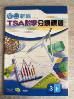 （分類：）位於 。 由 mamadaydayshoppinging 提交（商品編號 1425489540，圖片 1）。簡介： 。