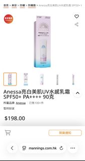 （分類：）位於 。 由 tac3101 提交（商品編號 1425489961，圖片 1）。簡介： 。