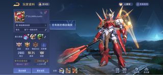 （分類：）位於 。 由 ryuklok03 提交（商品編號 1425518221，圖片 1）。簡介： 。