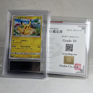Ars10 出售| 網上購買100+ 件Ars10 | Carousell Hong Kong