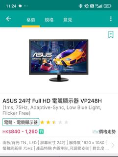 （分類：）位於 。 由 nelson4018 提交（商品編號 1425463673，圖片 1）。簡介： 。