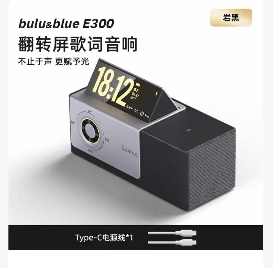 Bulublue Speaker E300 Bluetooth449590112299919363