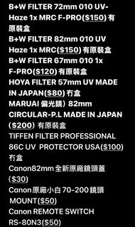 （分類：）位於 。 由 pypymom 提交（商品編號 1425581489，圖片 1）。簡介： 。