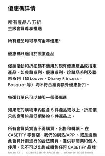 （分類：）位於 。 由 tiffany233 提交（商品編號 1425619925，圖片 1）。簡介： 。