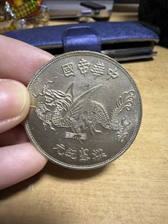 Chinese dragon silver coin For Sale | Buy 500+ Chinese dragon