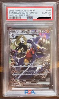 (Category: ) located in . Submitted by yps_tcg (Listing ID 1425511011, Image 1). Description: .