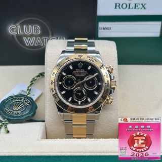 （分類：）位於 。 由 ClubWatch 提交（商品編號 1425534770，圖片 1）。簡介： 。