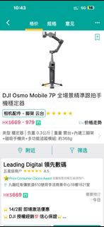 （分類：）位於 。 由 liwei5600112013 提交（商品編號 1425588863，圖片 1）。簡介： 。