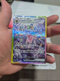(Category: ) located in . Submitted by kaoyus (Listing ID 1425541373, Image 1). Description: .