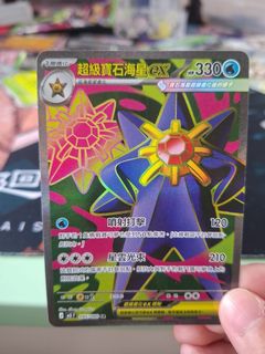 （分類：）位於 。 由 bbpompom 提交（商品編號 1425522649，圖片 1）。簡介： 。