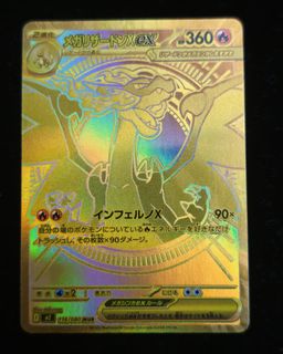 （分類：）位於 。 由 cardhunter2208 提交（商品編號 1425628495，圖片 1）。簡介： 。