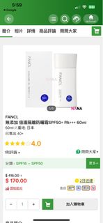 （分類：）位於 。 由 euue2023 提交（商品編號 1425539789，圖片 1）。簡介： 。