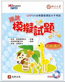 （分類：）位於 。 由 loveballoons 提交（商品編號 1425512344，圖片 1）。簡介： 。