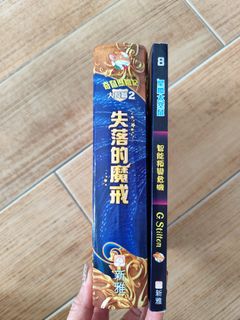 （分類：）位於 。 由 huibigma 提交（商品編號 1425488691，圖片 1）。簡介： 。