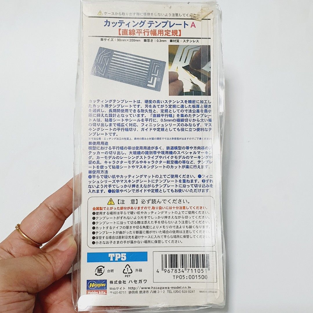 Hasegawa Trytool TP5 Cutting Template A (Category: Craft Supplies & Tools) located in Taytay. Submitted by kyo.mono (Listing ID 1425518098, Image 2). Description: 💟Follow us on IG: kyo.mono for faster replies TikTok: kyo.mono_ for videos and review Brand new Packaging not in perfect condition Unused Auth from Japan Actual photo posted.
