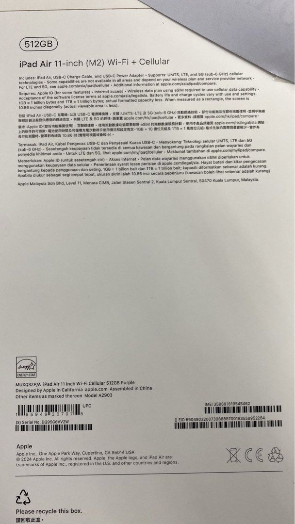 Ipad （分類：平板電腦 - iPad）位於 Hong Kong。 由 lily6803 提交（商品編號 1425512668，圖片 3）。簡介： 。
