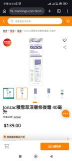 （分類：）位於 。 由 dinforu 提交（商品編號 1425446269，圖片 1）。簡介： 。