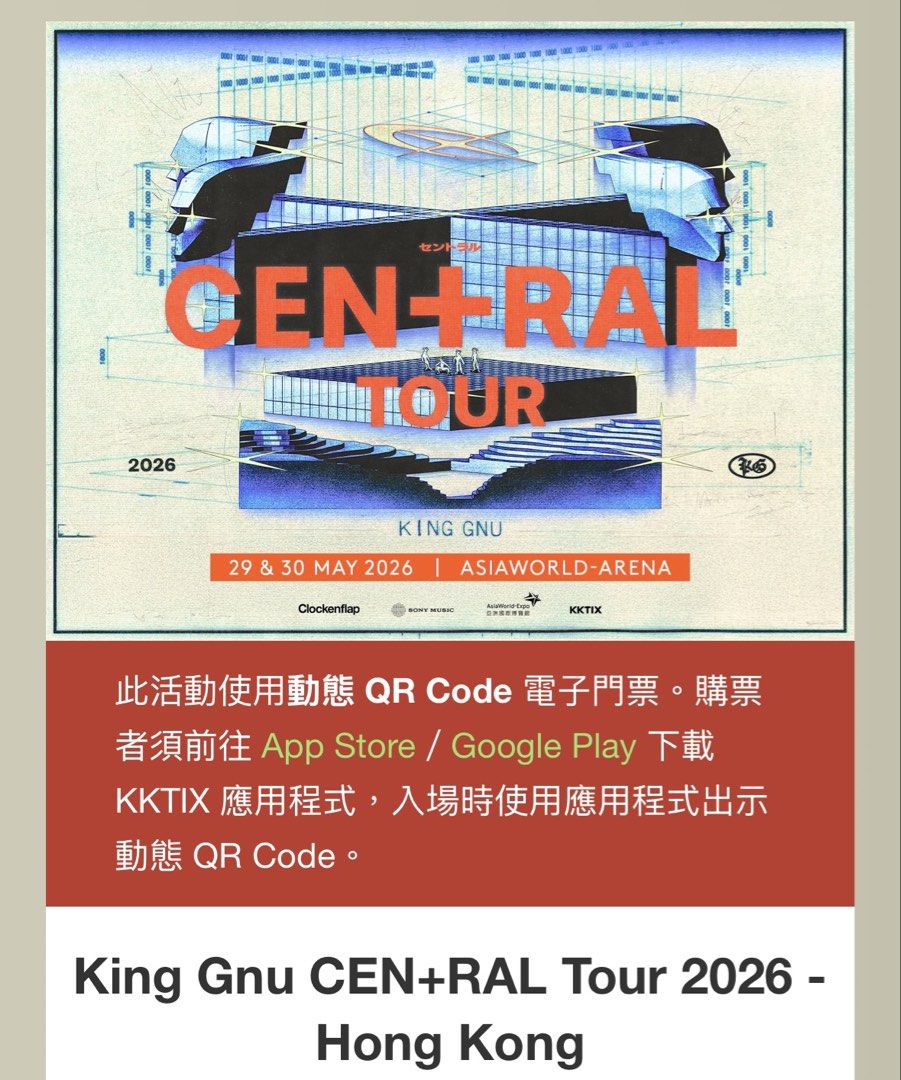 King KING GNU CEN+RAL TOUR 2026 ピンバッジ シークレット Gnu